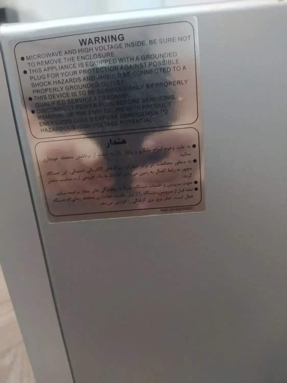 ماکروفر فوری فورشی|اجاق گاز و لوازم برقی پخت‌وپز|تهران, پیکان شهر|دیوار