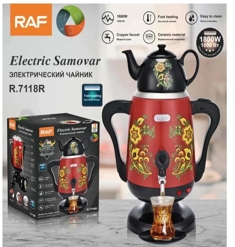 سماور برقی طرح دار|سماور، چای‌ساز، قهوه‌ساز|بندر گناوه, |دیوار