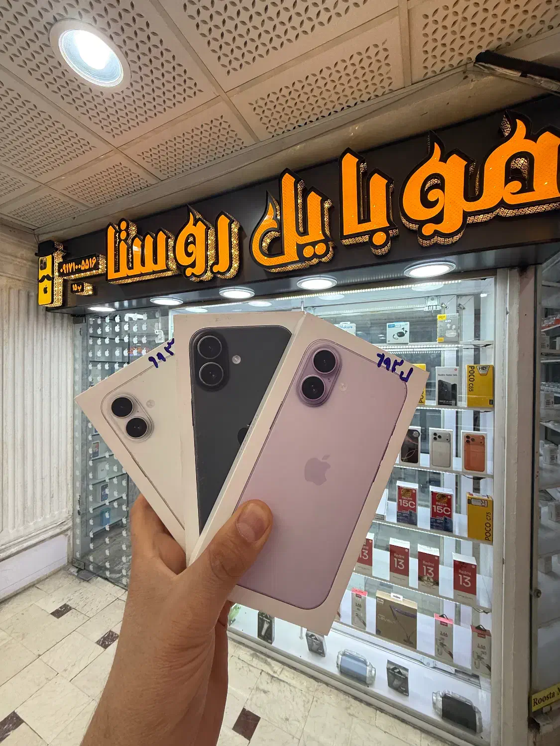 iPhone 17 256gig zaa و ch|موبایل|شیراز, زند|دیوار