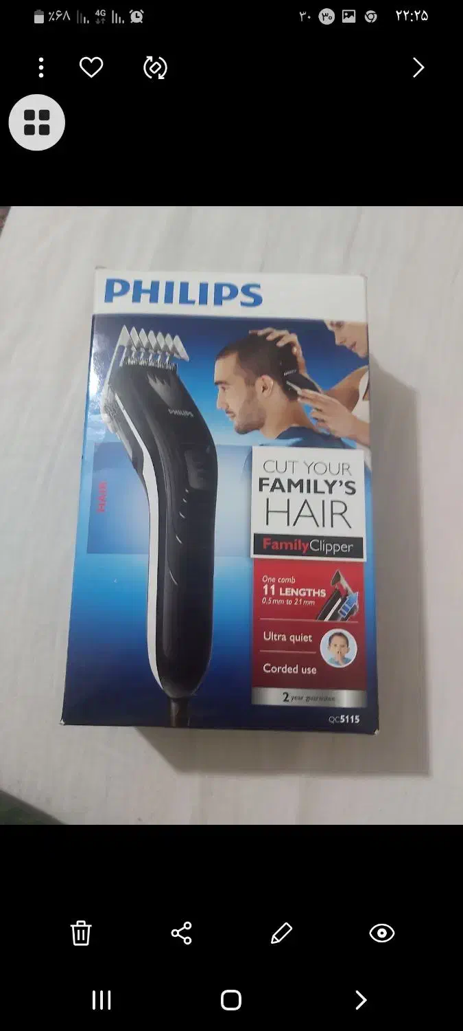 خریدارواقعی پیام دهد لطفا|آرایشی، بهداشتی، درمانی|ری, هاشم‌آباد|دیوار