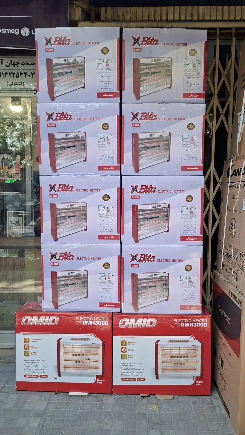 هیتر برقی|بخاری، هیتر، شومینه|اصفهان, نقش جهان|دیوار