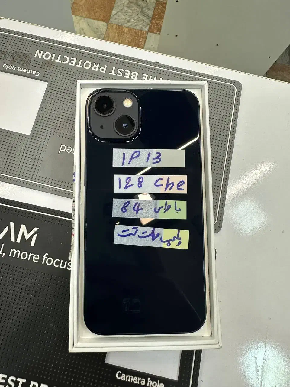 آیفون 13|موبایل|تبریز, |دیوار