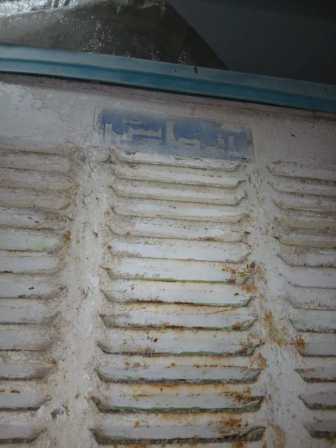 کولر آبی سالم|کولر آبی|بهارستان, |دیوار