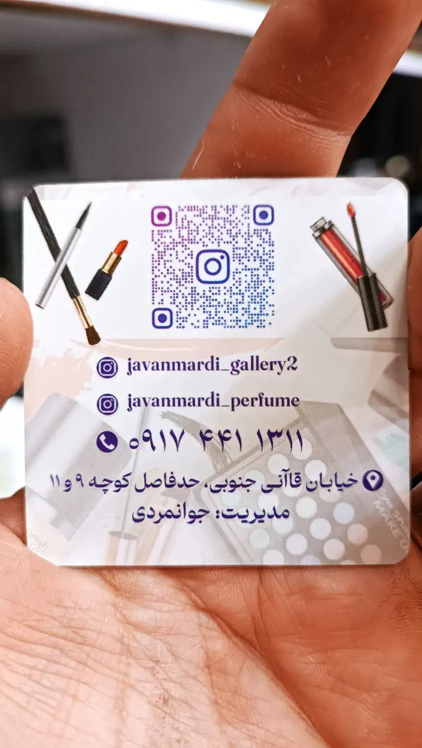 فروشنده خانم|استخدام بازاریابی و فروش|شیراز, تحویلی|دیوار