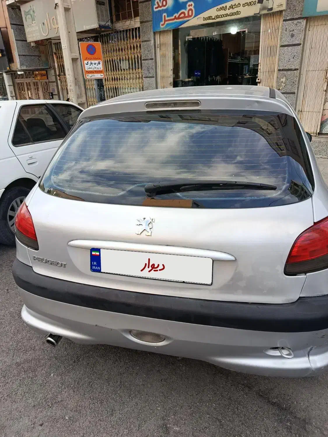 206|خودرو سواری و وانت|تهران, بازار|دیوار