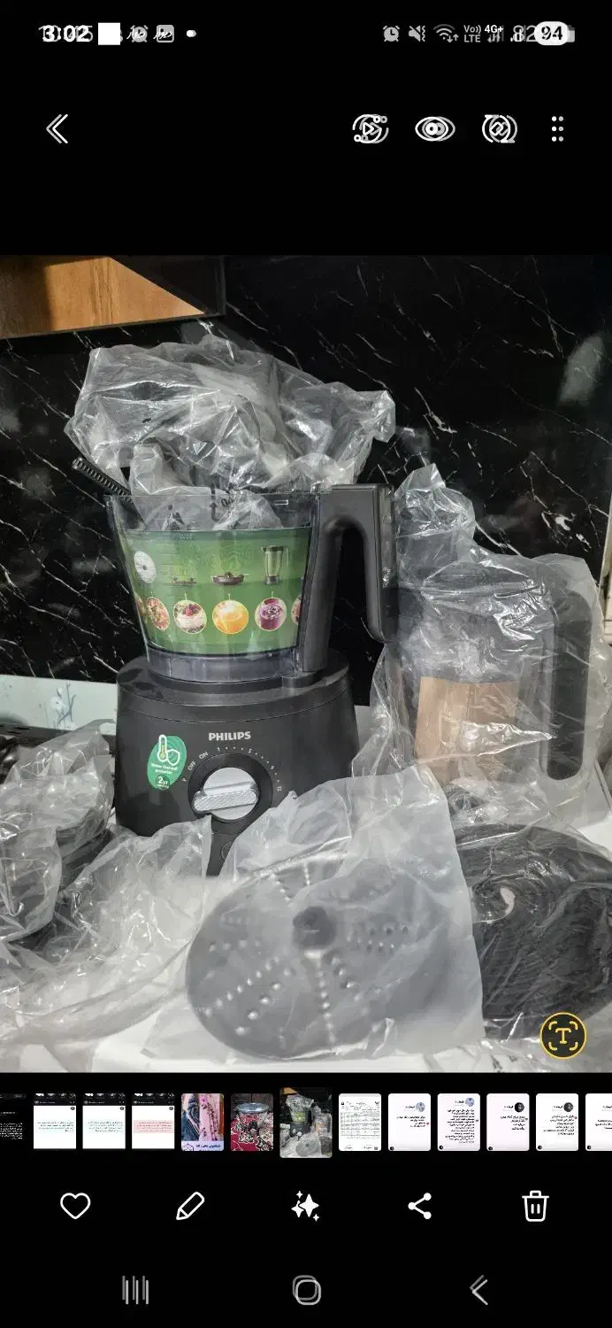 غذا ساز فیلیپس|خردکن، آسیاب، غذاساز|اهواز, شهرک شهید عباس پور|دیوار