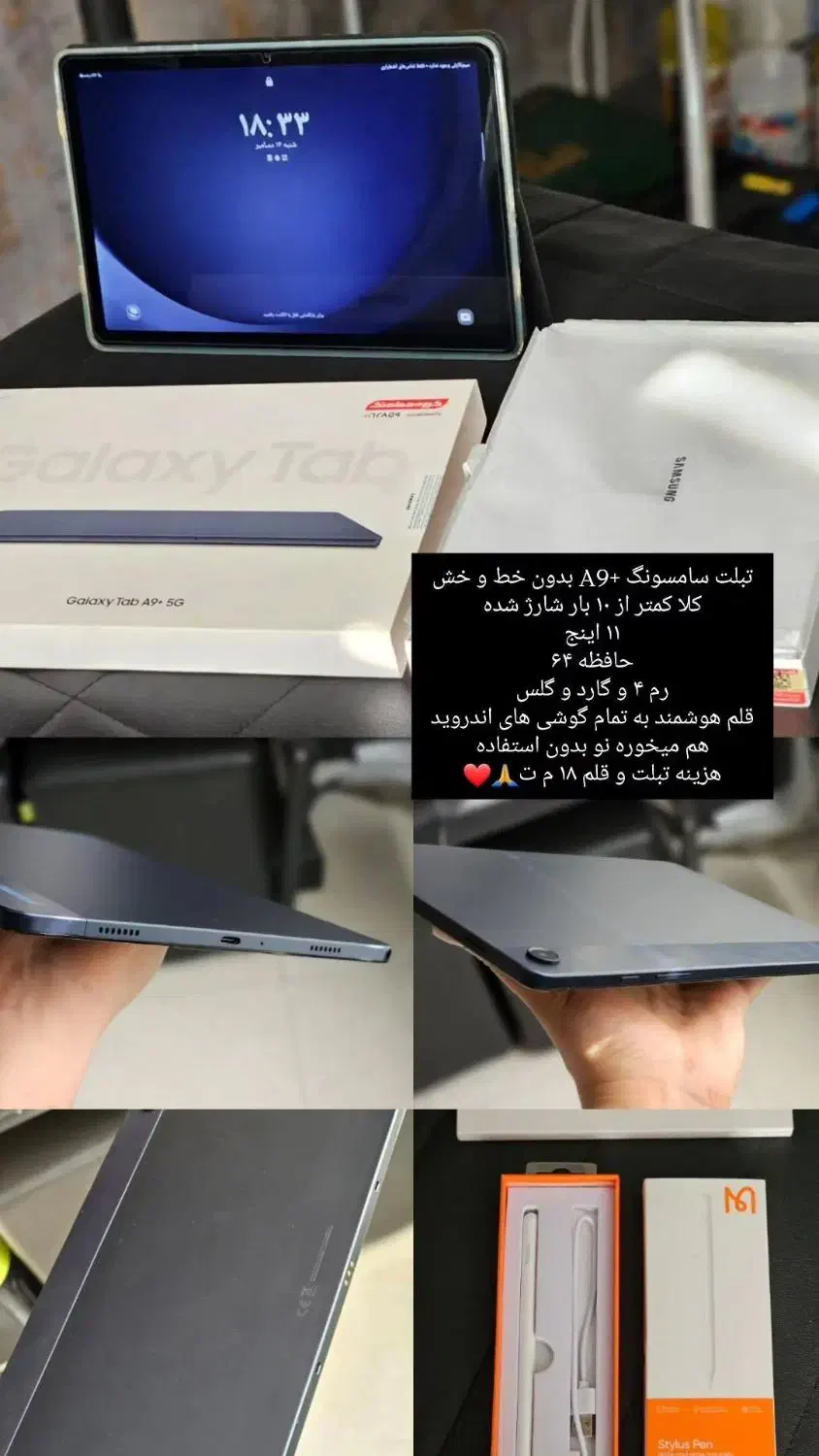 تبلت a9+ پلاس سامسونگ|تبلت|مشهد, جانباز|دیوار