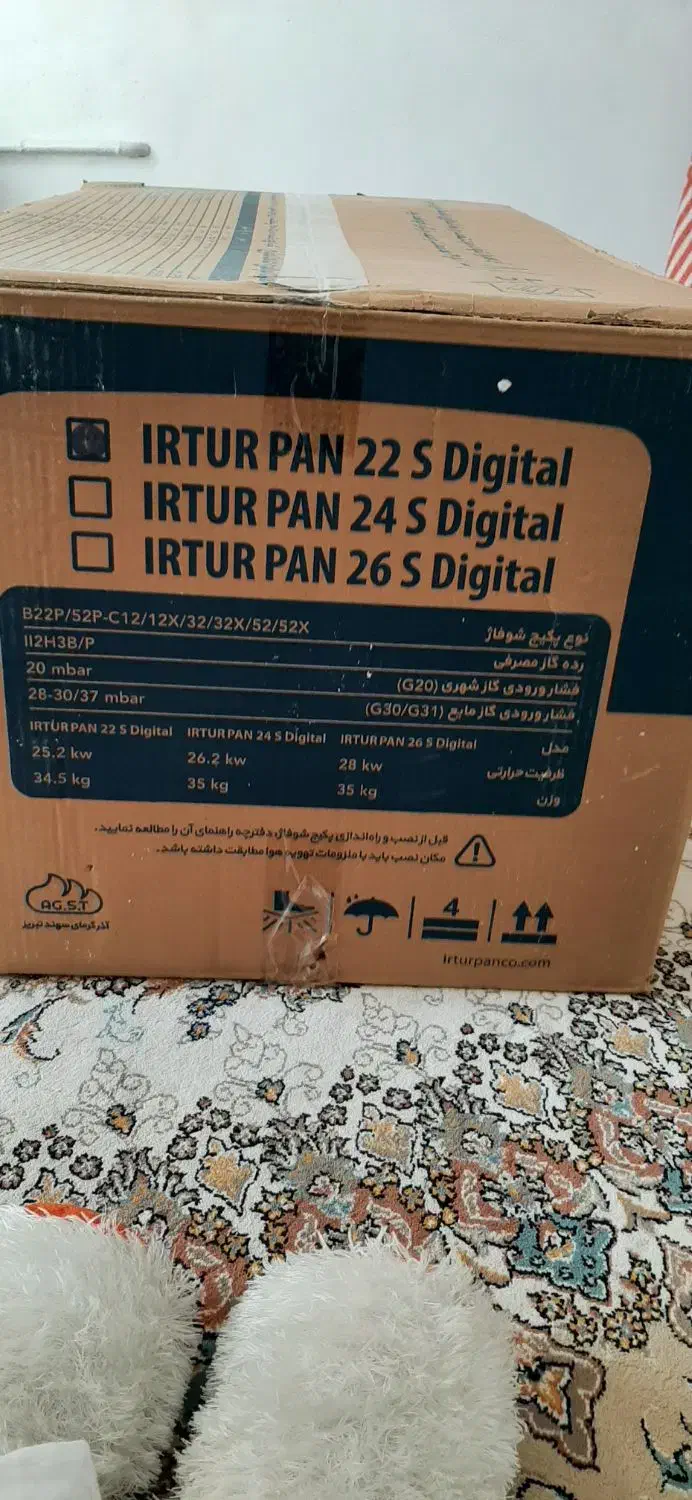 پکیج شوفاژ دیواری ایرتروپن شرکت بوتان|آبگرمکن، پکیج، شوفاژ|ایلام, |دیوار