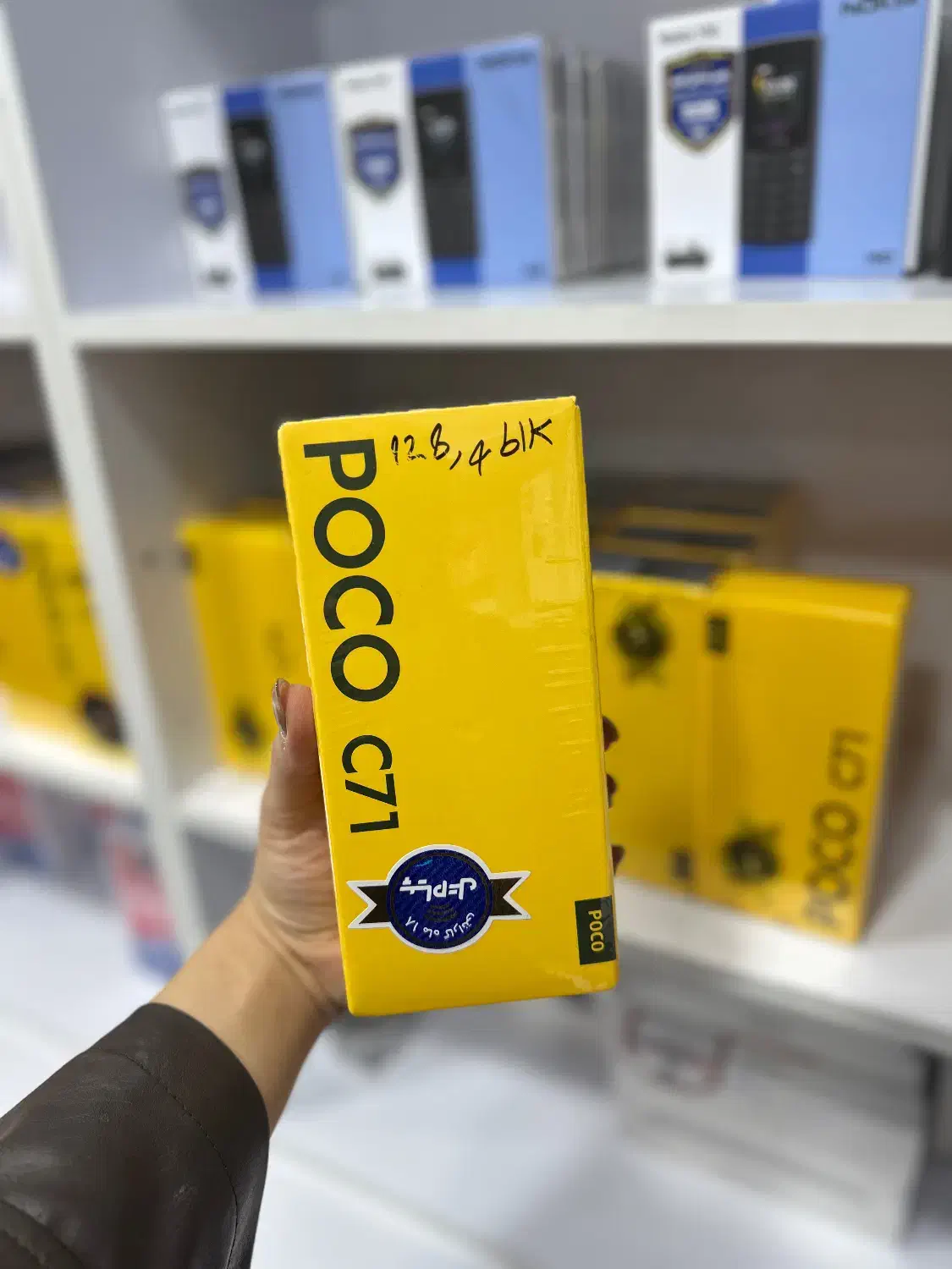 Poco c71 64 گیگ128 و گیگ|موبایل|شهریار, شهریار|دیوار