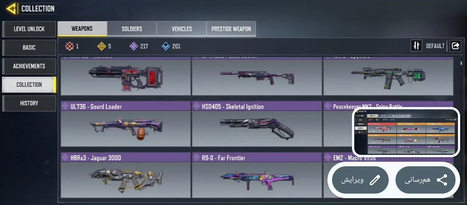 اکانت کالاف طاق|کنسول، بازی ویدئویی و آنلاین|ایذه, |دیوار