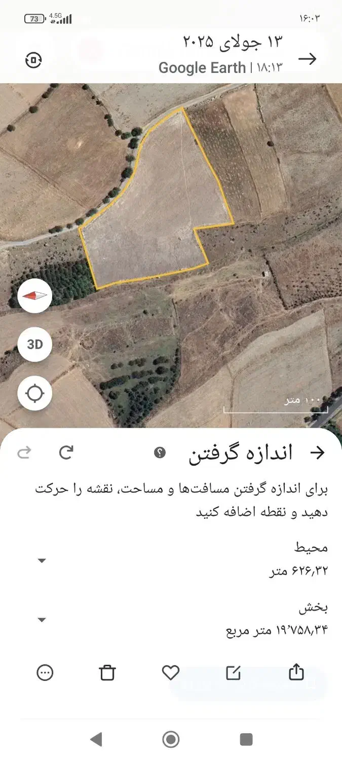 فروش زمین|فروش زمین و ملک کلنگی|مشگین شهر, |دیوار