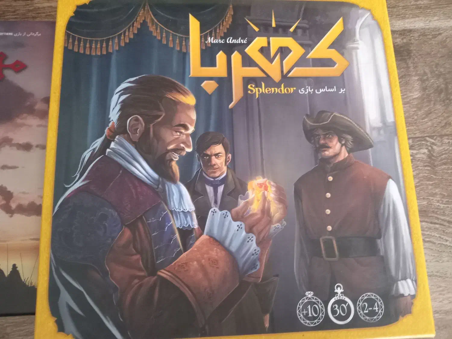 بازی فکری کهربا و رکب و عجایب هفتگانه دوئل|اسباببازی|قم, باجک سه|دیوار