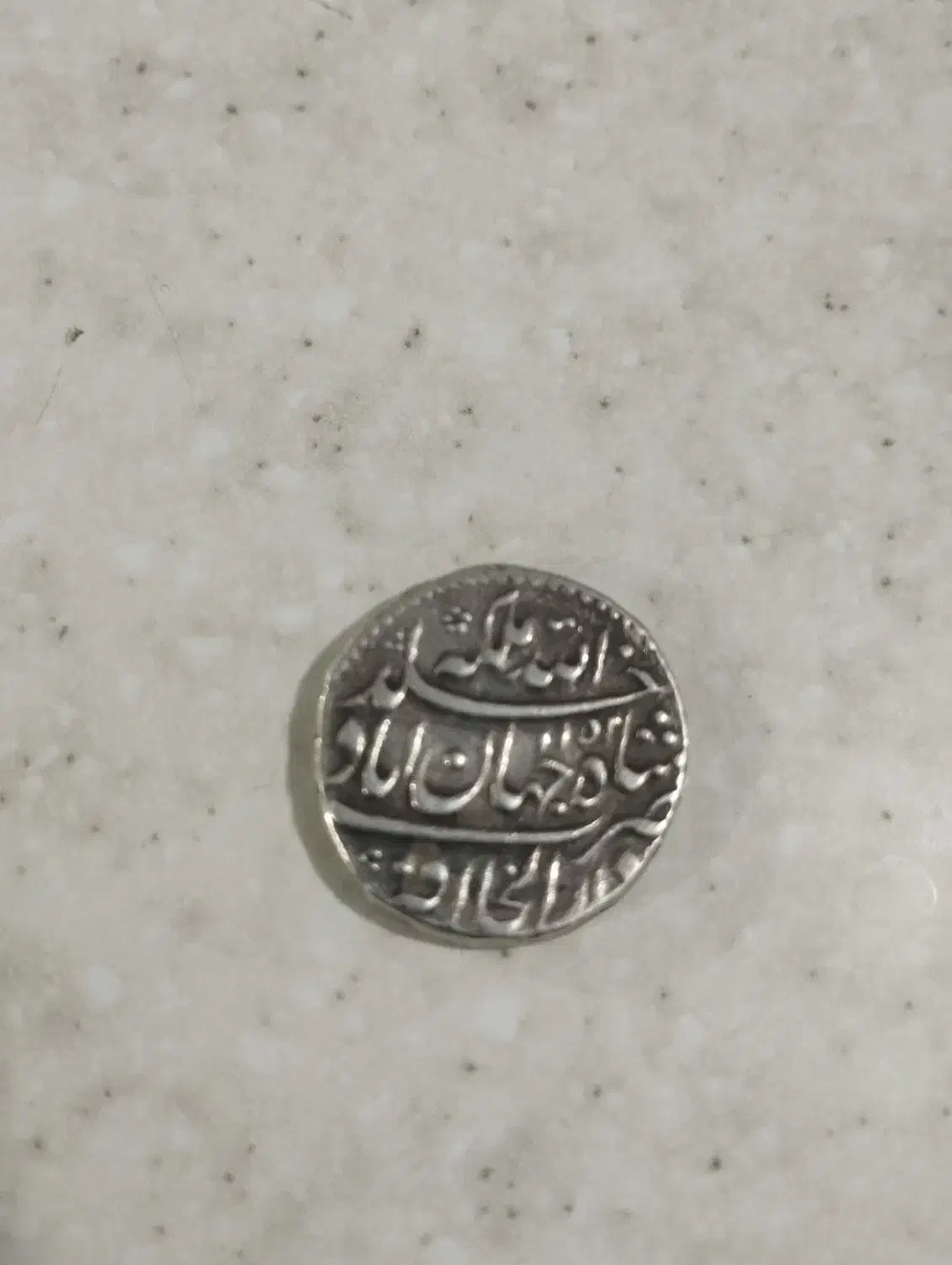 سکه نادری|کلکسیون اشیاء عتیقه|قرچک, شهرک طلائیه|دیوار