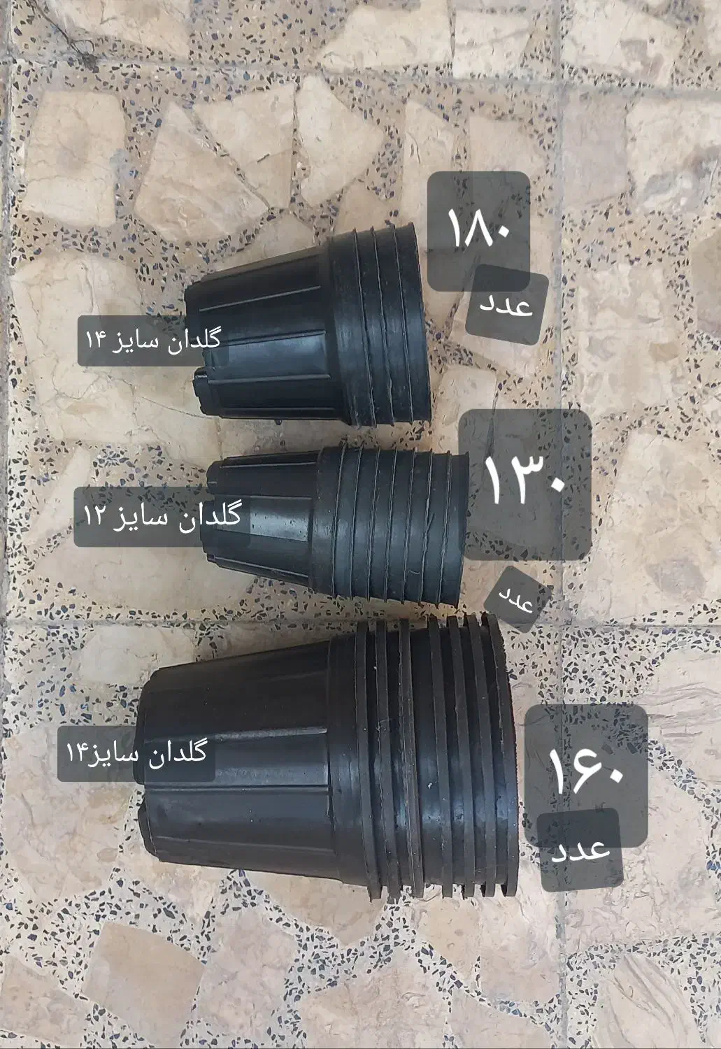 به علت جمع کردن مغازه کلی وسیله ها زیر قیمت بازار|عمدهفروشی|لنگرود, |دیوار