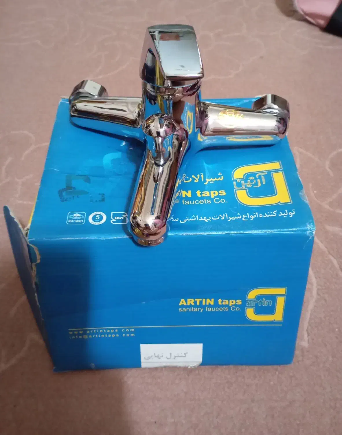 شیر مخلوط حمام مدل آسا|لوازم حمام|اردبیل, |دیوار