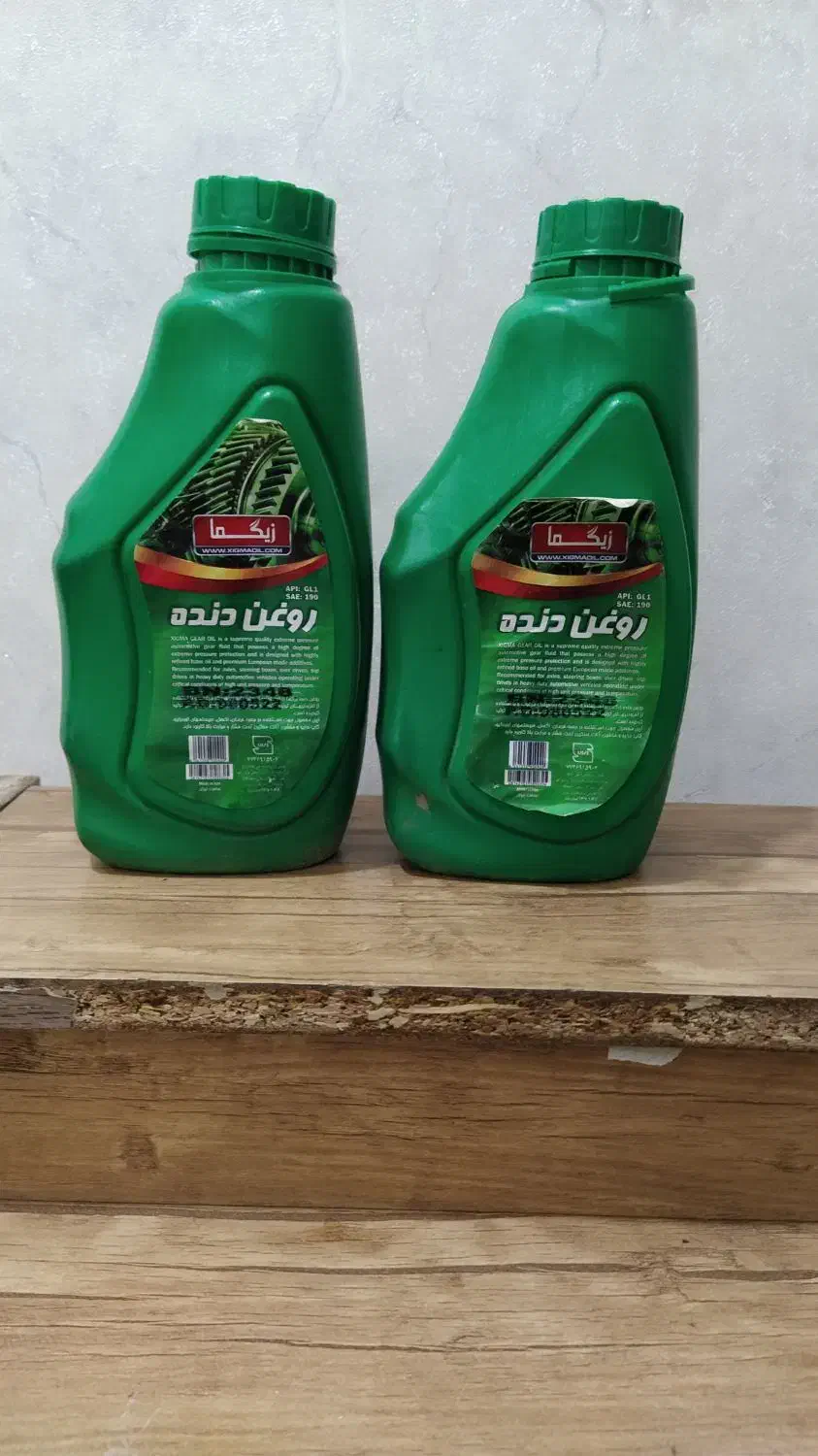 روغن دنده اگزما|عمدهفروشی|ملایر, |دیوار