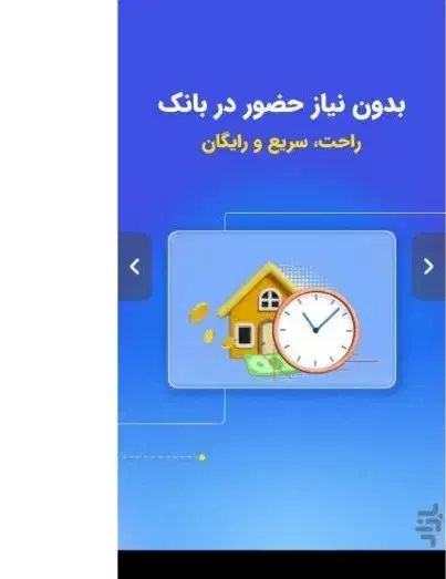 نوجوانان دختر و پسر زیپاد نصب کنید راهنمایی میکنم|کارت هدیه و تخفیف|کرج, چهارصد دستگاه|دیوار