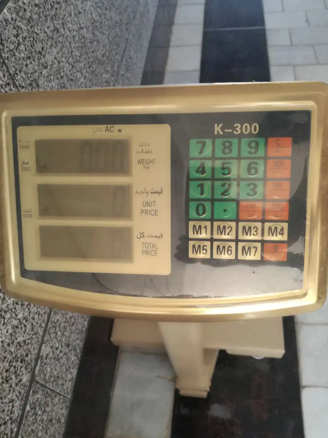 ترازو300کیلویی|سایر لوازم برقی|میبد, |دیوار