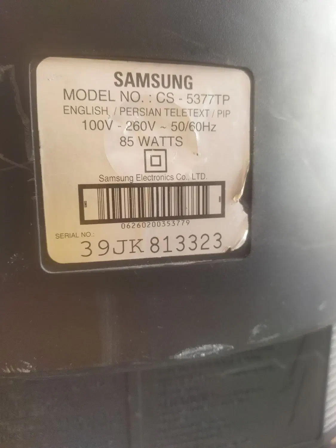 تلویزونسالمآدرسآخرمارالان هست|تلویزیون و پروژکتور|تیکمه داش, |دیوار