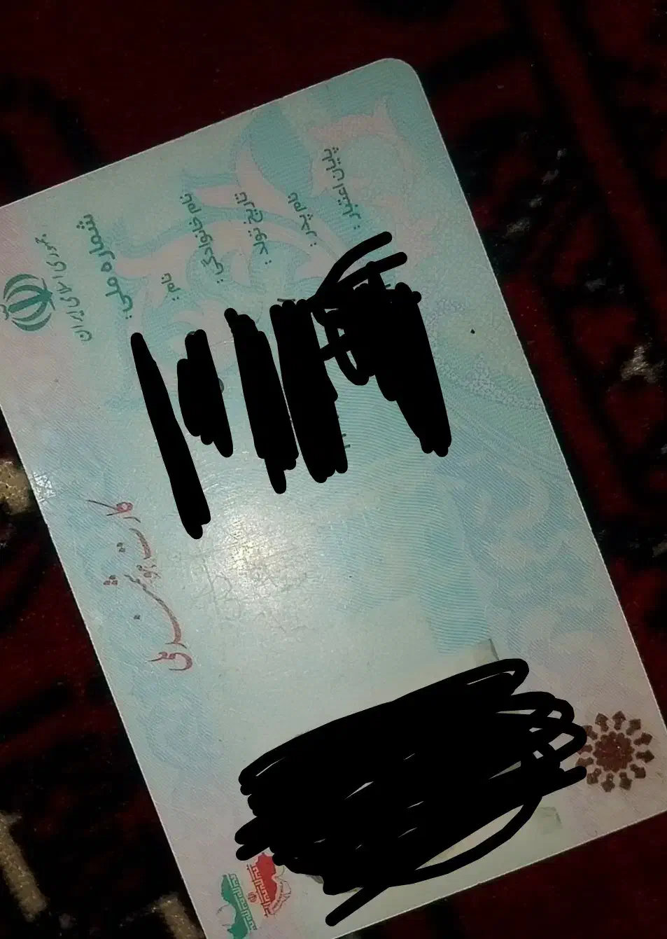 کارت ملی پیدا شده به نام صمدی پور|اشیا|مشهد, گلشور|دیوار