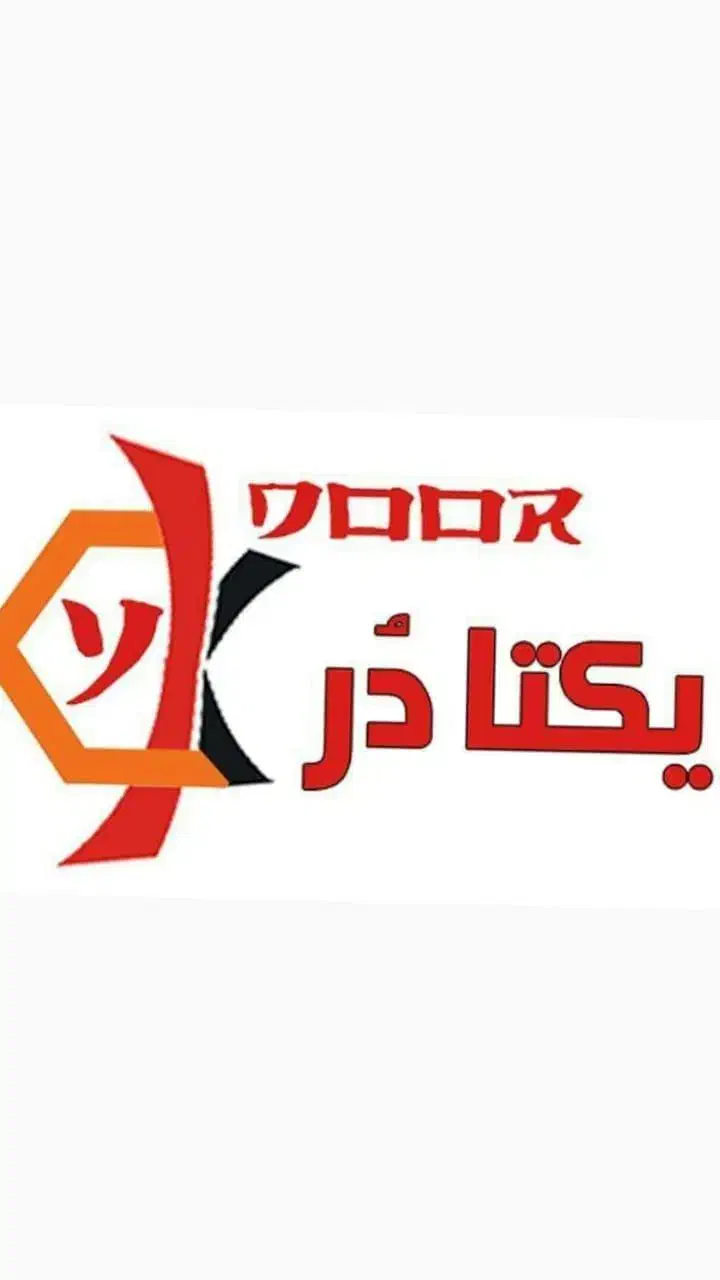 یکتادُر واحد خدمات و تعمیرات درب اتوماتیک جک برقی|خدمات پیشه و مهارت|مشهد, هفت تیر (حافظ)|دیوار