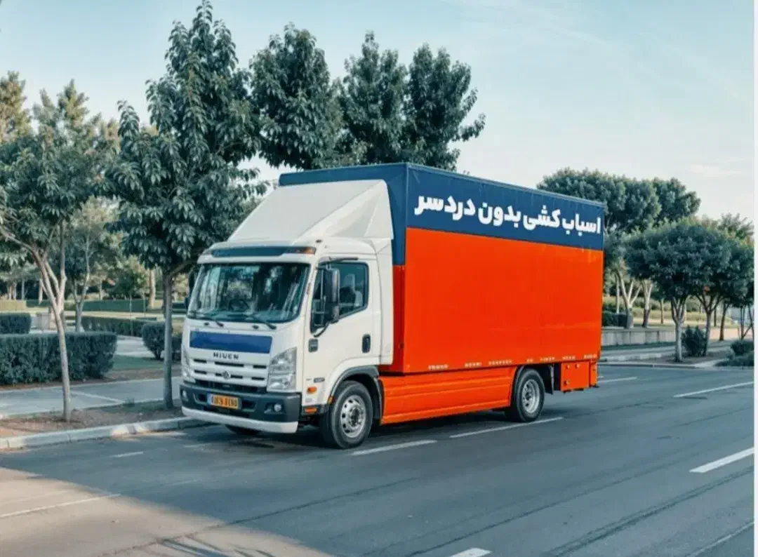باربری حمل اثاثیه منزل کارگرخالی اسباب کشی وانت|خدمات حمل و نقل|تهران, طرشت|دیوار