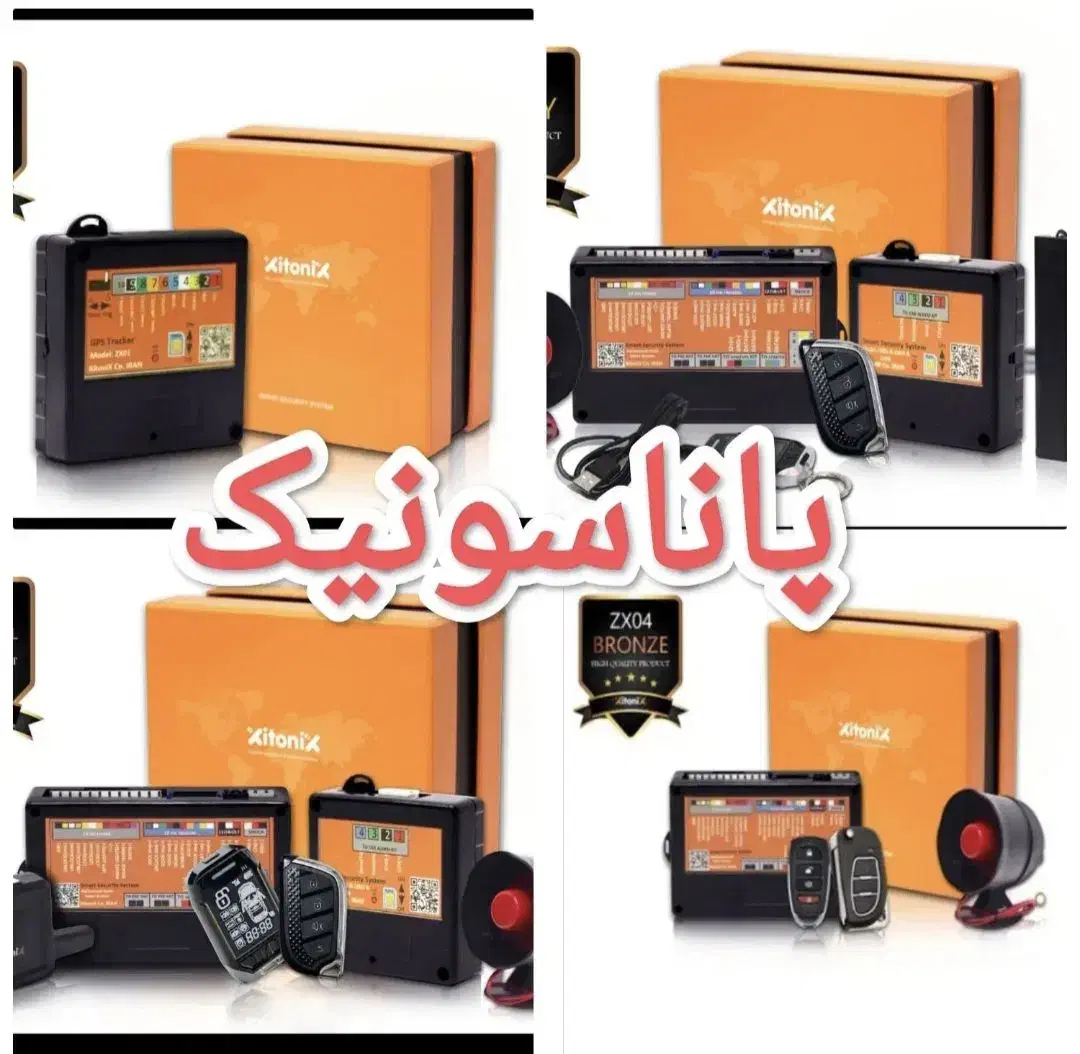 دزدگیر ردیاب  GPS ماشین خودرو موتور ماهواره ای|قطعات یدکی و لوازم جانبی|مشهد, آزادشهر|دیوار