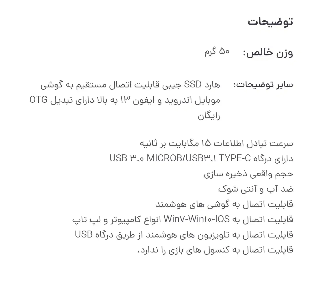 هارد اکسترنال  ssd 4TB|قطعات و لوازم جانبی رایانه|تهران, شهرک آسمان|دیوار