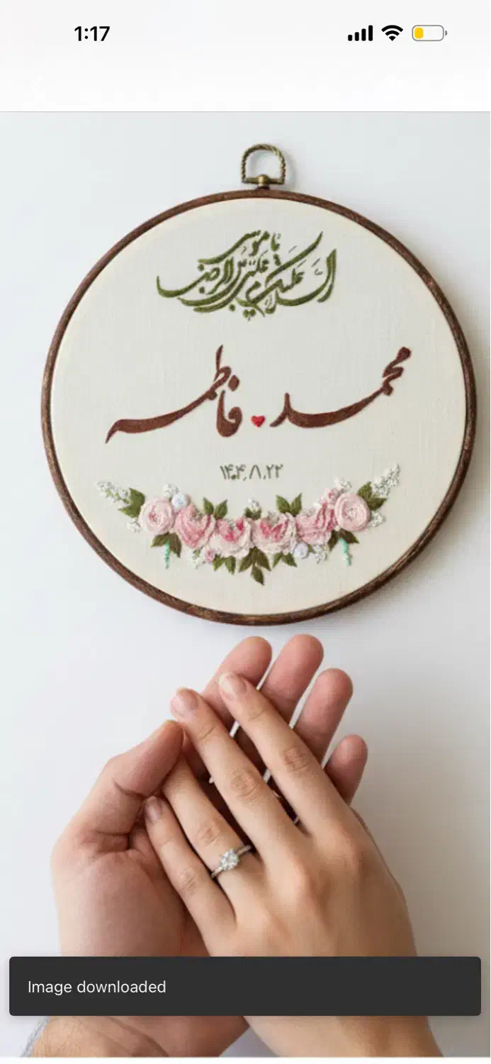 دیوارکوب ماندگار (هدیه ای جذاب)|تابلو، نقاشی، عکس|اهواز, ۲۴ متری|دیوار