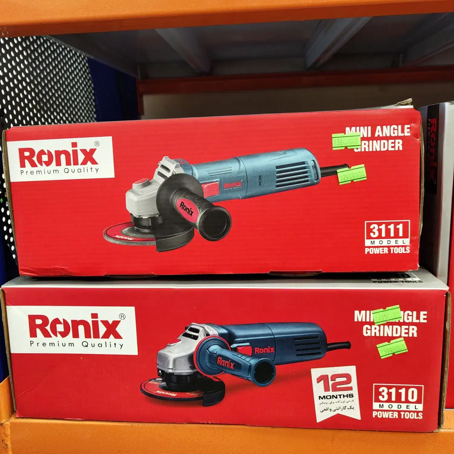 حراج استثنایی محصولات رونیکس|ابزارآلات|گرگان, |دیوار