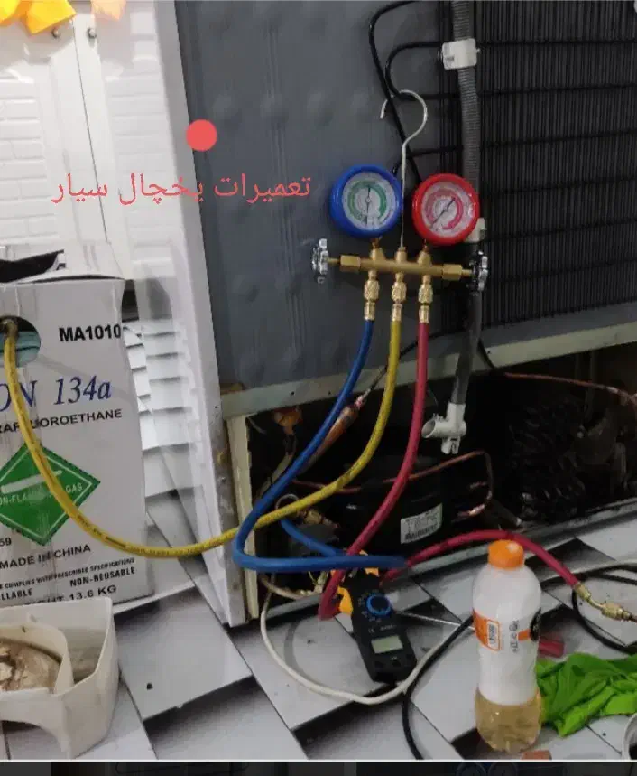 تعمیرات یخچال سیار|خدمات پیشه و مهارت|قشم, |دیوار