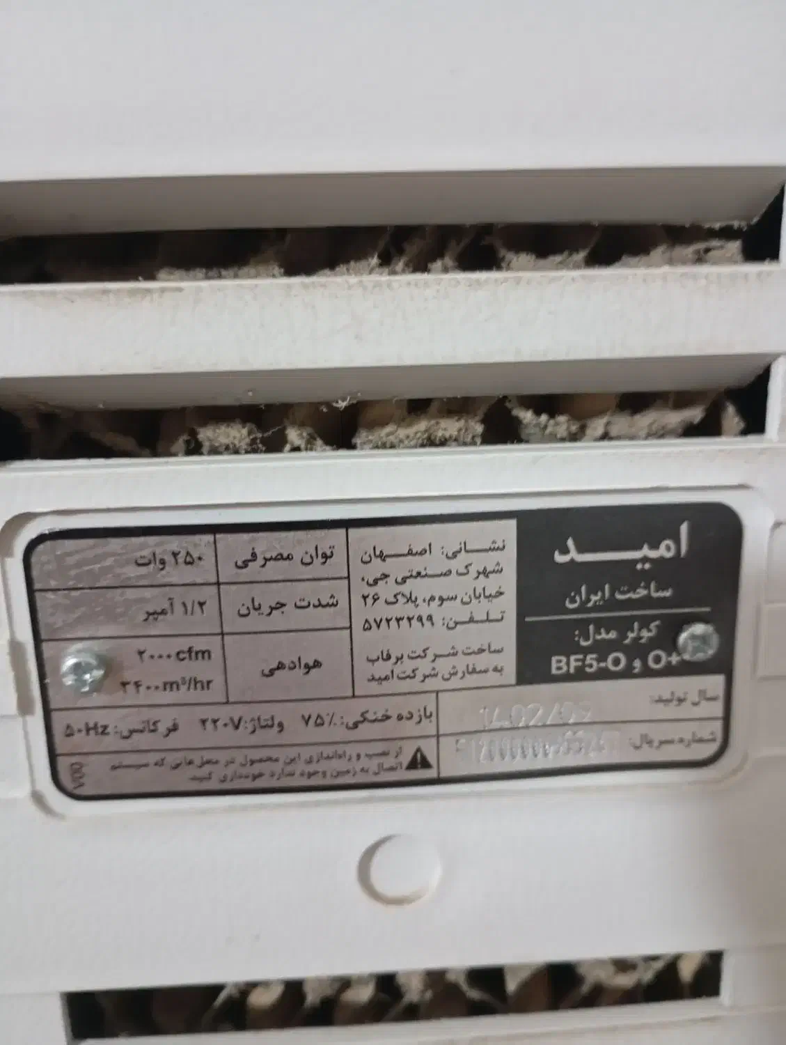 کولر آبی کنترل دار|کولر آبی|مشهد, بهمن|دیوار