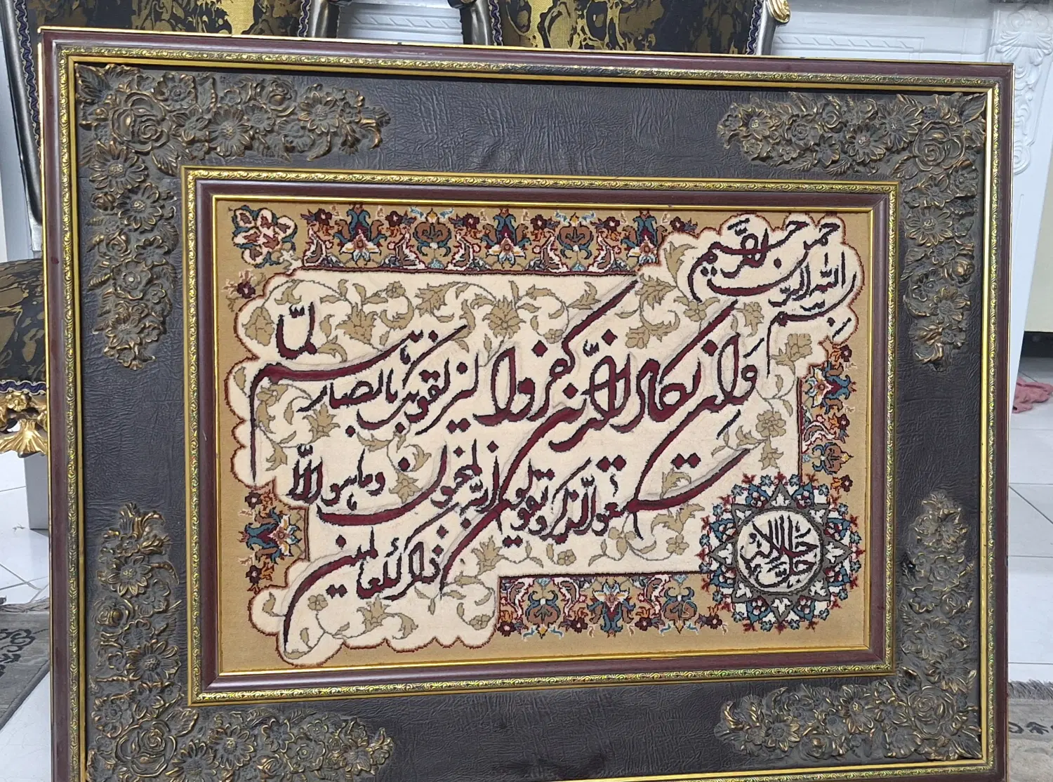 تابلو فرش و ان یکاد|تابلو فرش|تهران, شادآباد|دیوار
