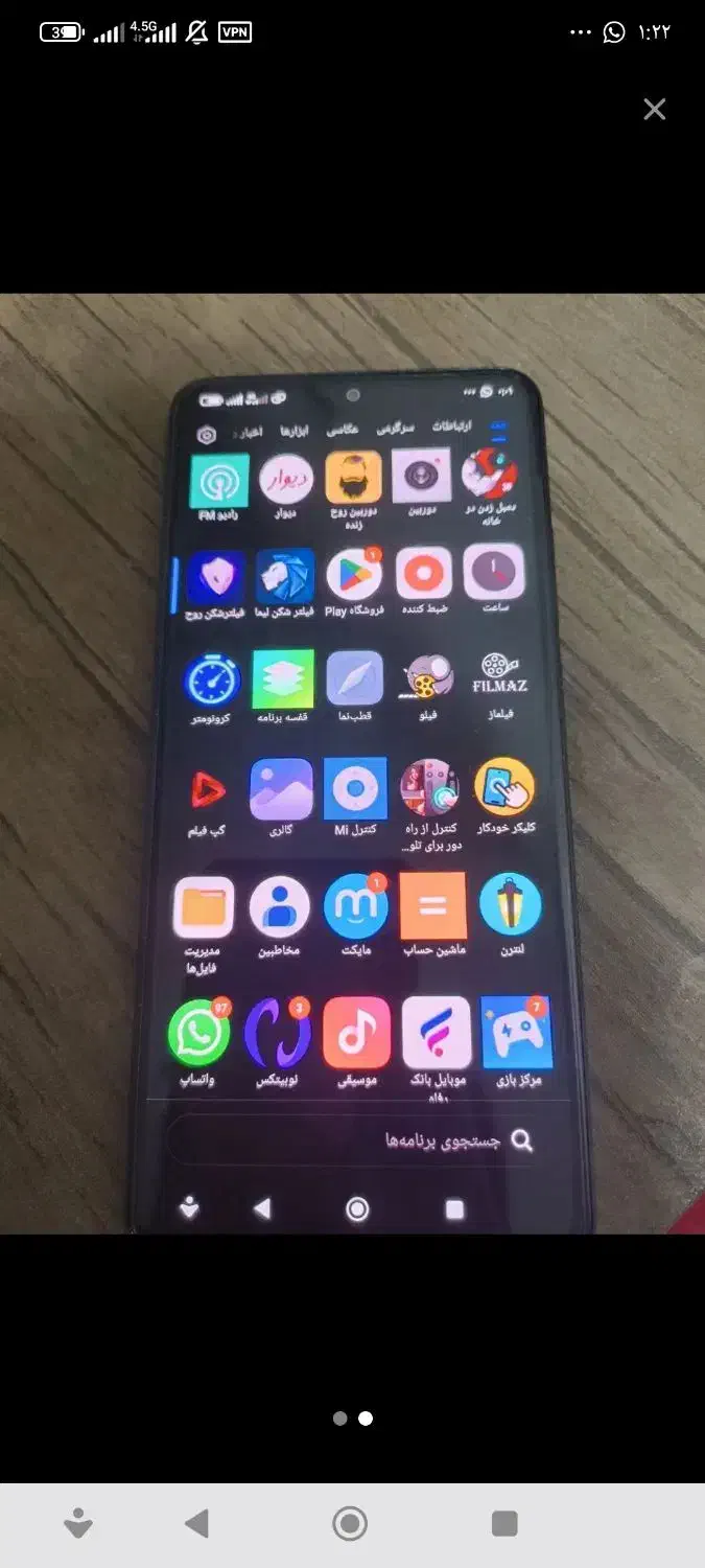 فروشی|موبایل|شوش, |دیوار