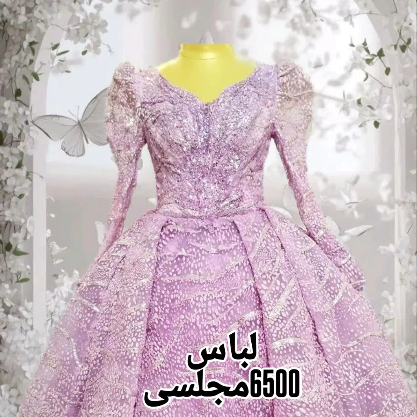 لباس مجلسی و نامزدی عقد|لباس|ری, سرتخت|دیوار