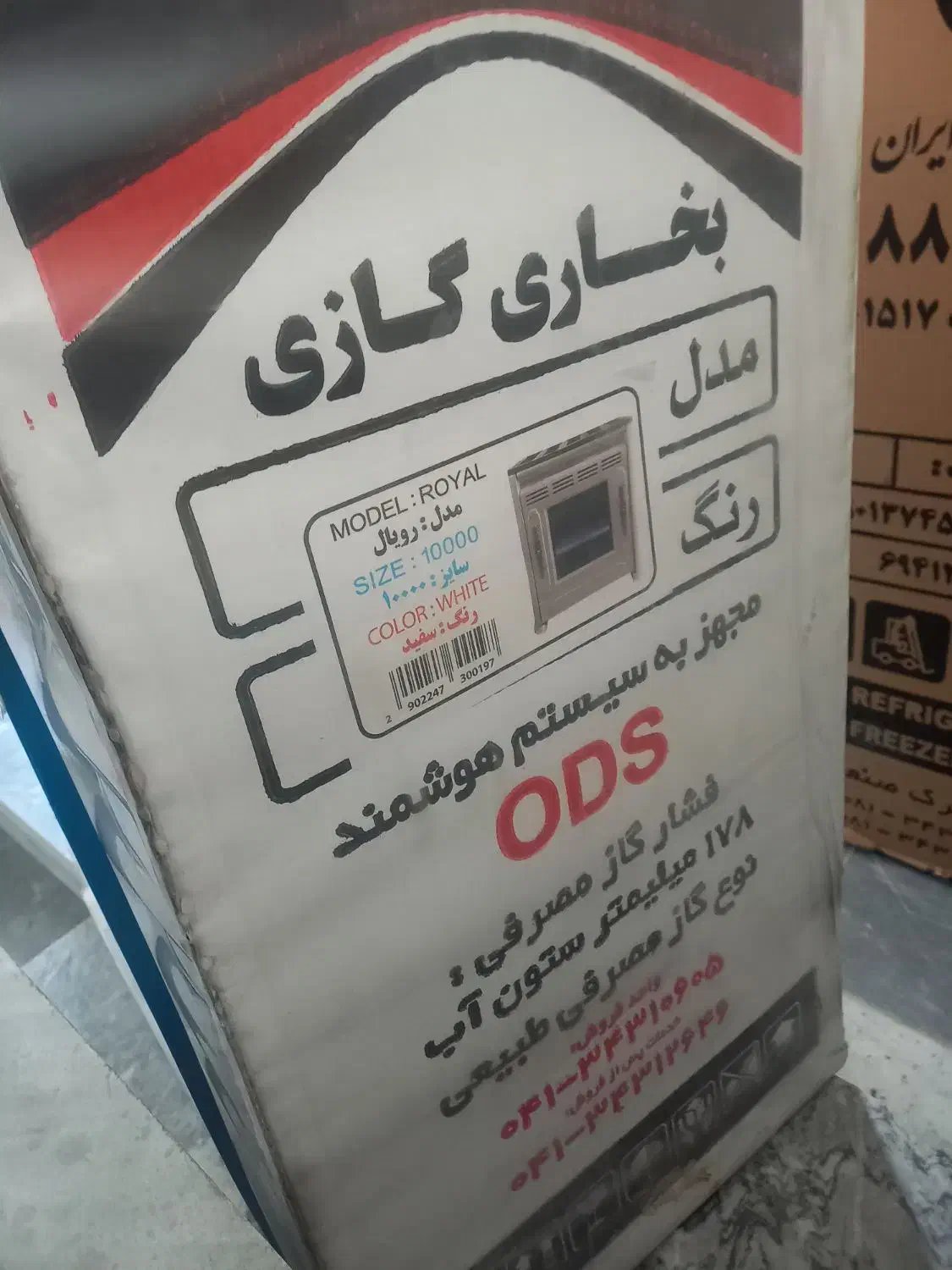 لوازم خانگی|یخچال و فریزر|لردگان, |دیوار