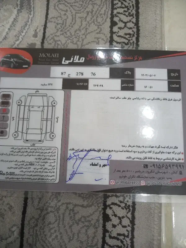 پراید ۱۳۲ مدل ۹۸|خودرو سواری و وانت|کومله, |دیوار