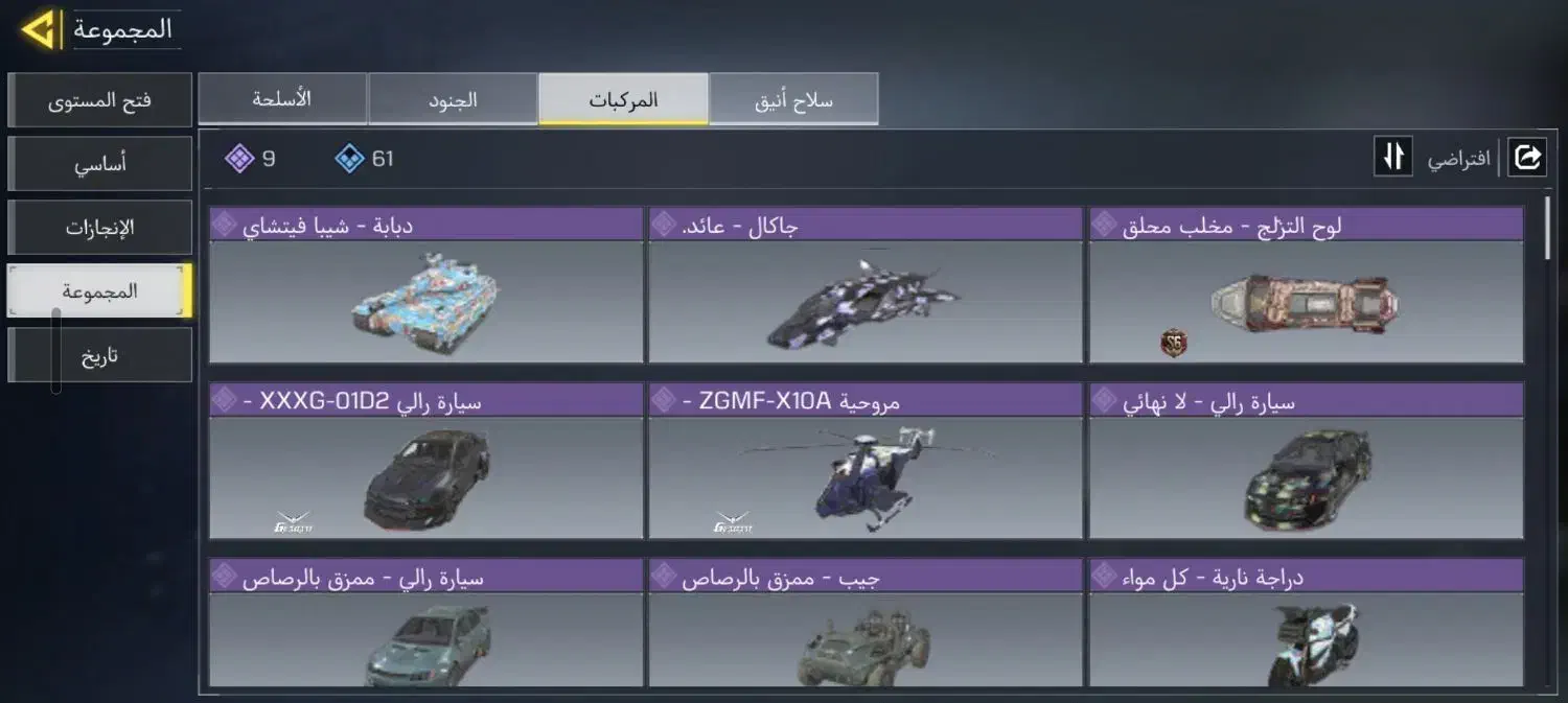 اکانت کالاف|کنسول، بازی ویدئویی و آنلاین|اهواز, شهرک الهیه|دیوار