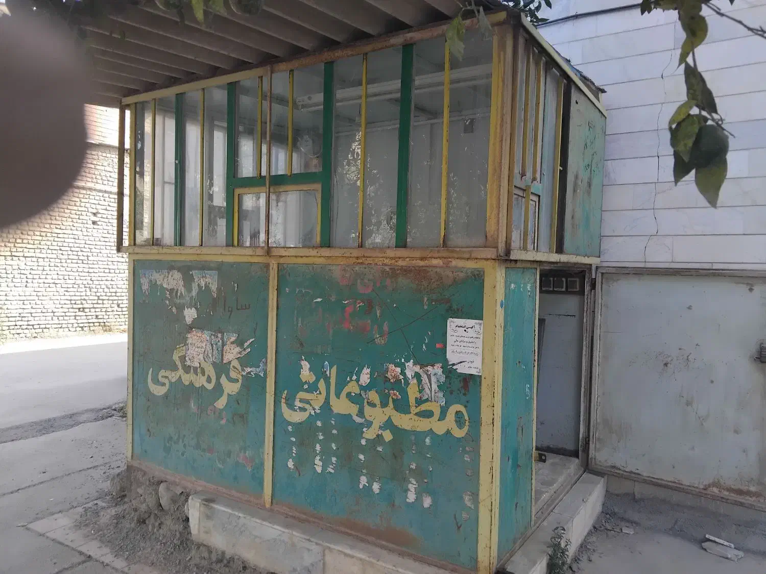 دکه تمام آهنی|فروش مغازه و غرفه|سرخنکلاته, |دیوار