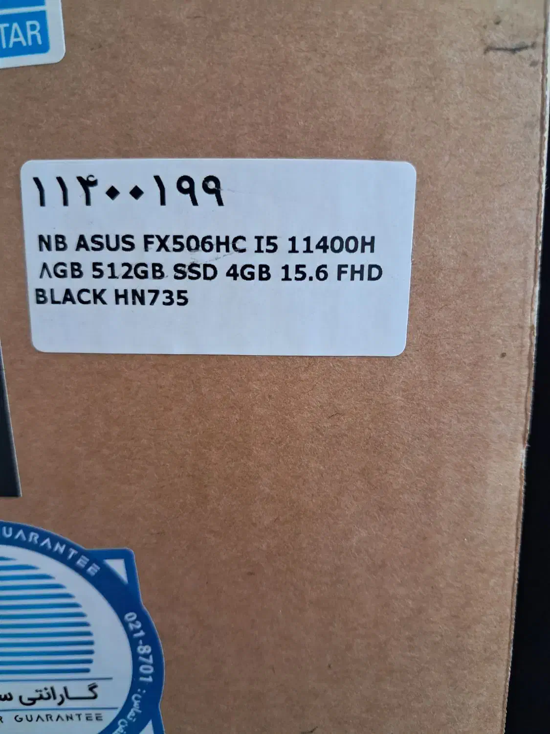 لپ تاپ تاف گیمینگ|رایانه همراه|تهران, جنت‌آباد جنوبی|دیوار