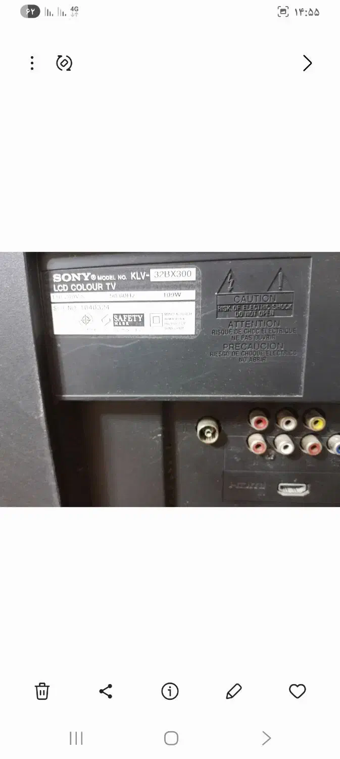 تلوزیون سونی براویا 32 تعمیری|تلویزیون و پروژکتور|اسلامشهر, شهرک قائمیه|دیوار