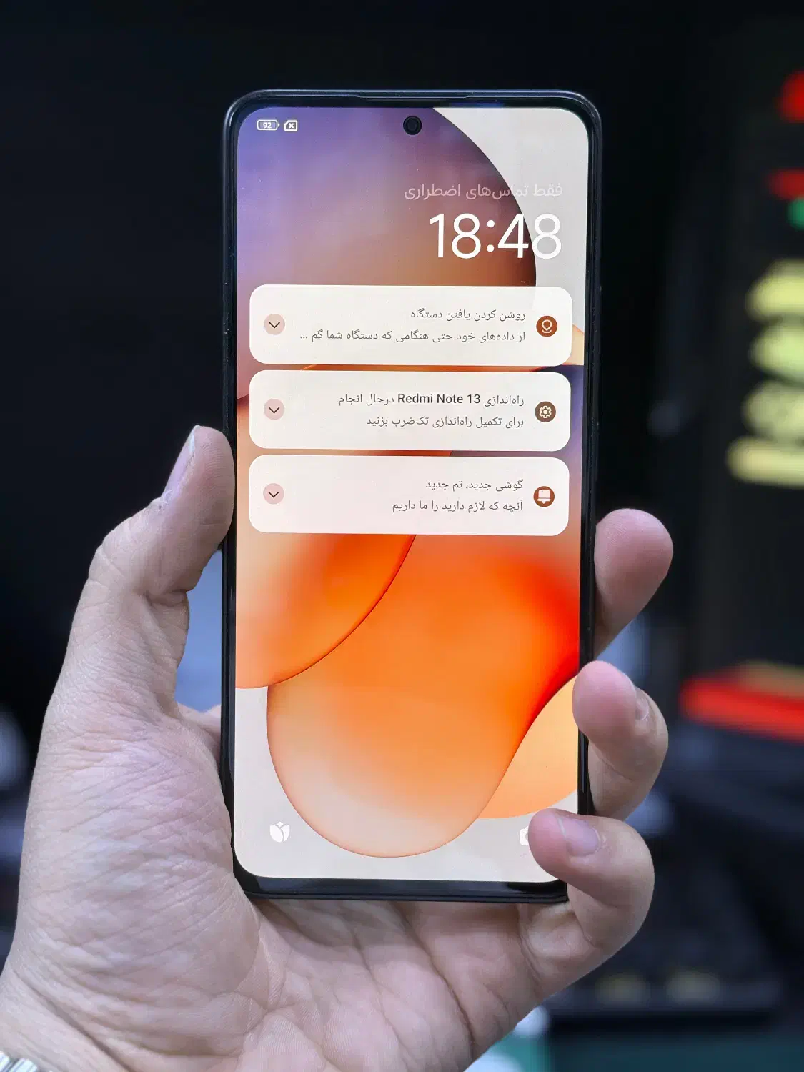 نوت ۱۳ 4G ۲۵۶g|موبایل|تهران, سلسبیل جنوبی|دیوار