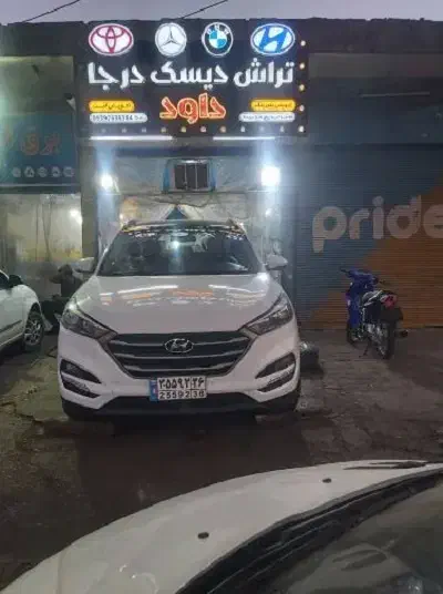 تراش دیسک و خدمات تراشکاری|خدمات موتور و ماشین|اهواز, کوی طلاب|دیوار