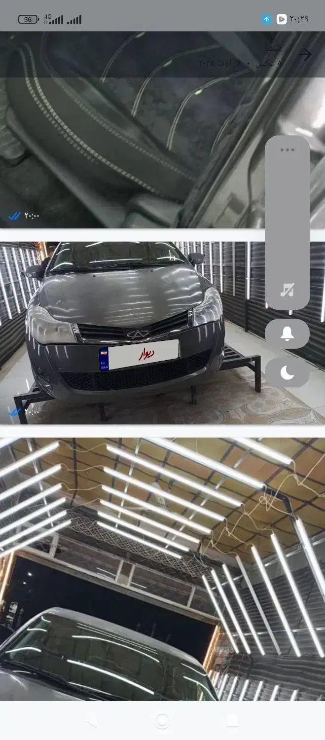 ام وی ام 315مدل 93|خودرو سواری و وانت|درگهان, |دیوار