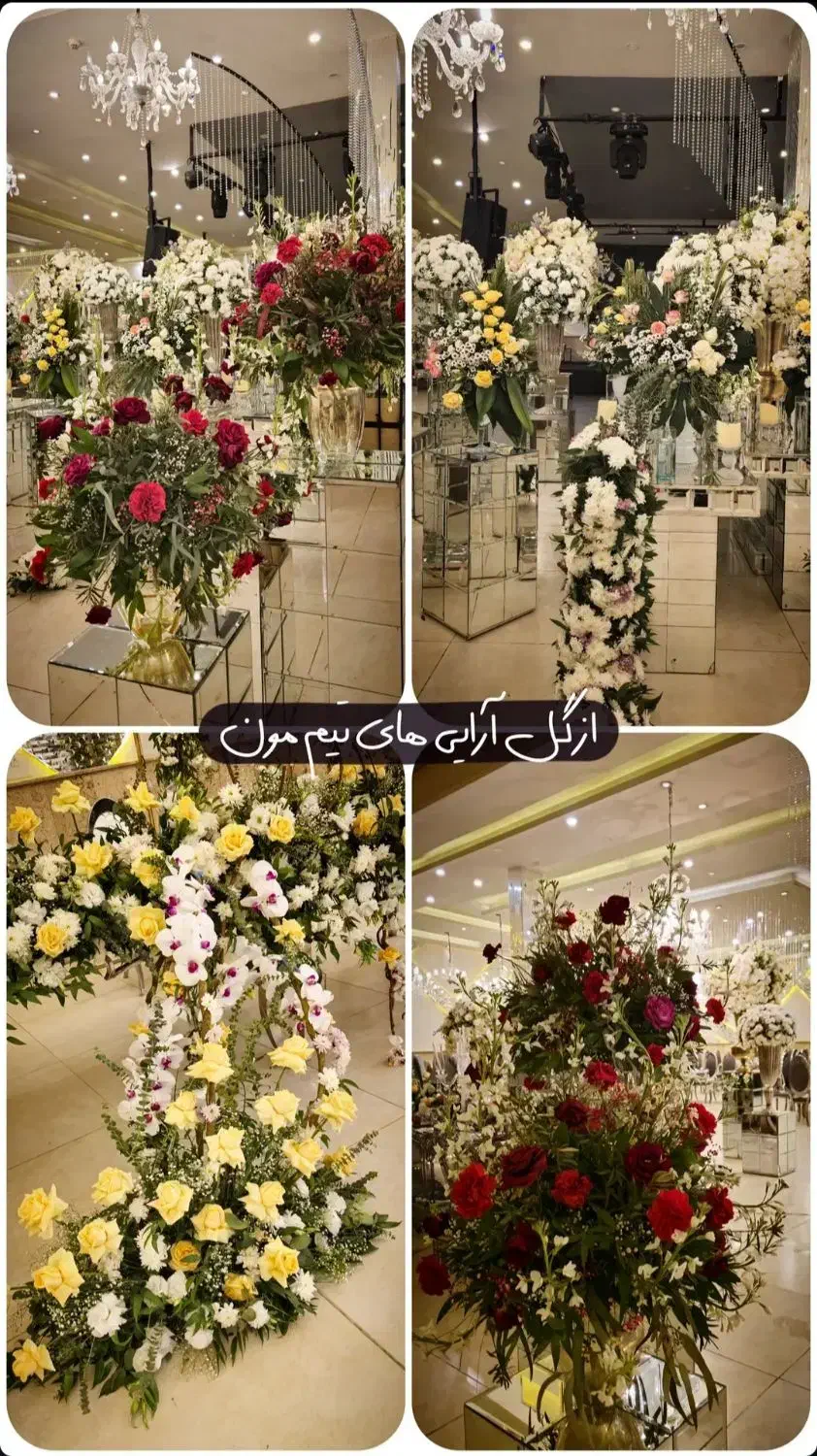 باغ ، باغ تالار ، سالن کنفرانس|خدمات پذیرایی، مراسم|فردیس, فردیس|دیوار