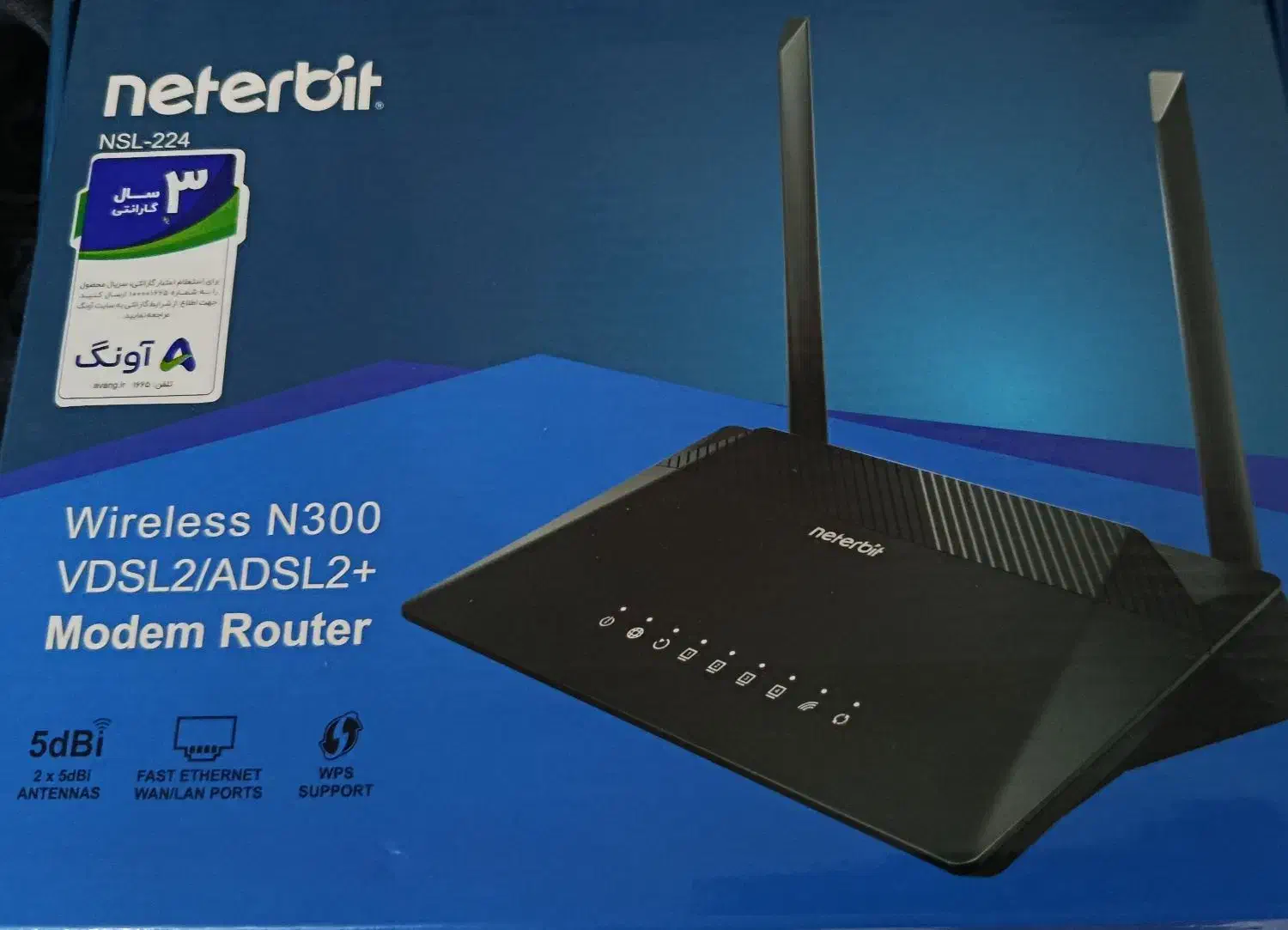 مودم VDSL/ADSL نتربیت|مودم و تجهیزات شبکه|تنکابن, |دیوار