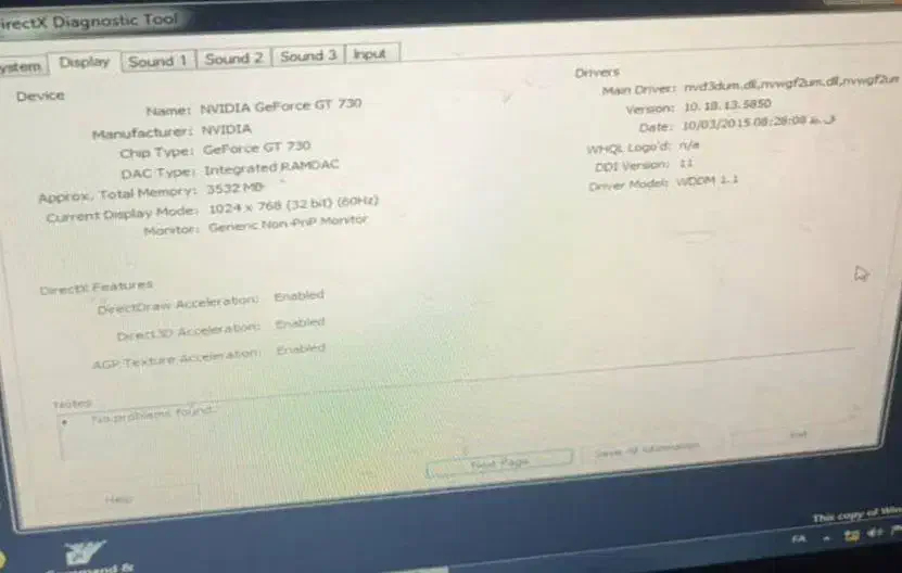 کامپیوتر|رایانه رومیزی|آبش احمد, |دیوار