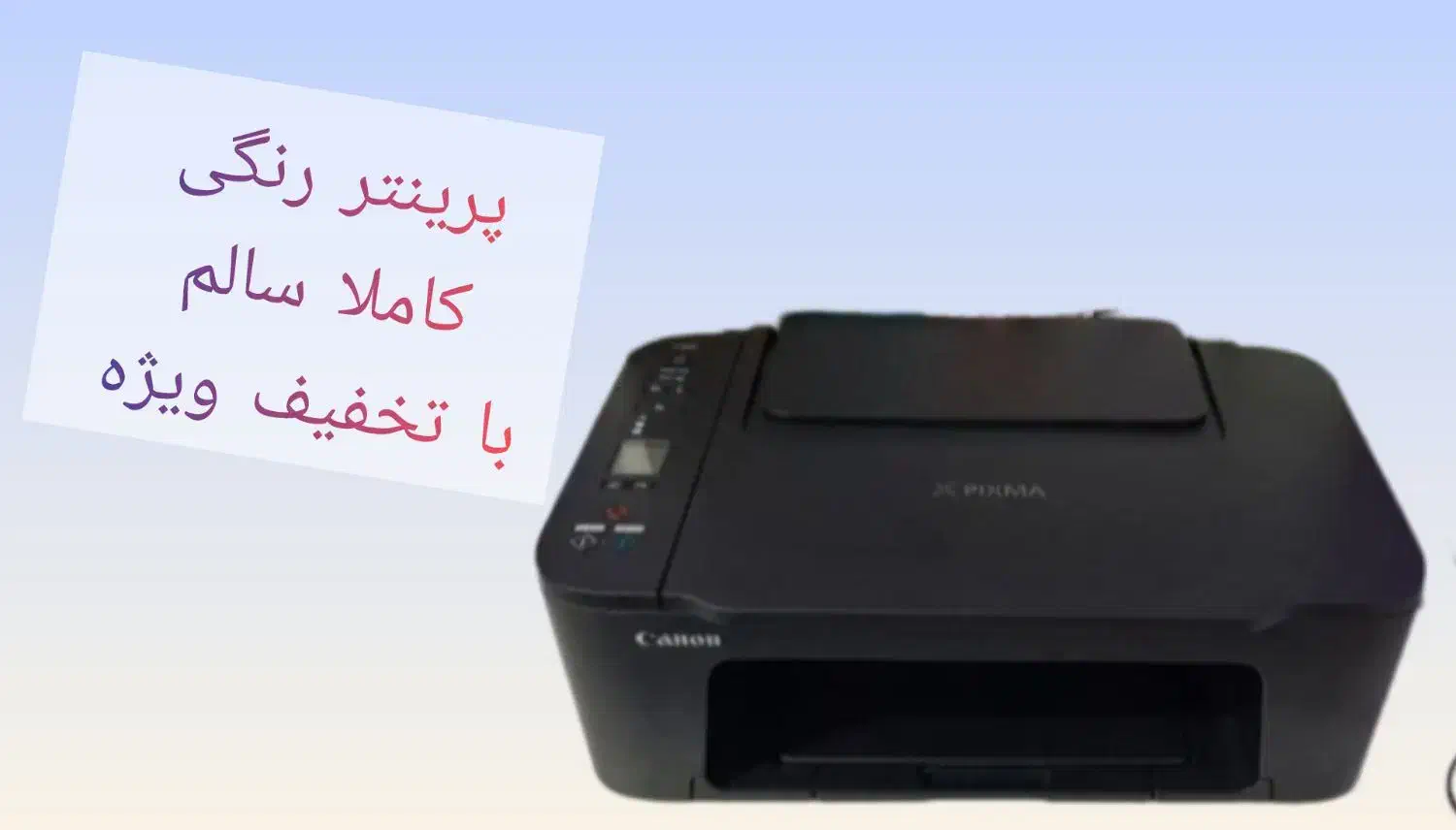 پرینتر رنگی نو وقوی|پرینتر، اسکنر، کپی، فکس|اهواز, کیان اباد|دیوار