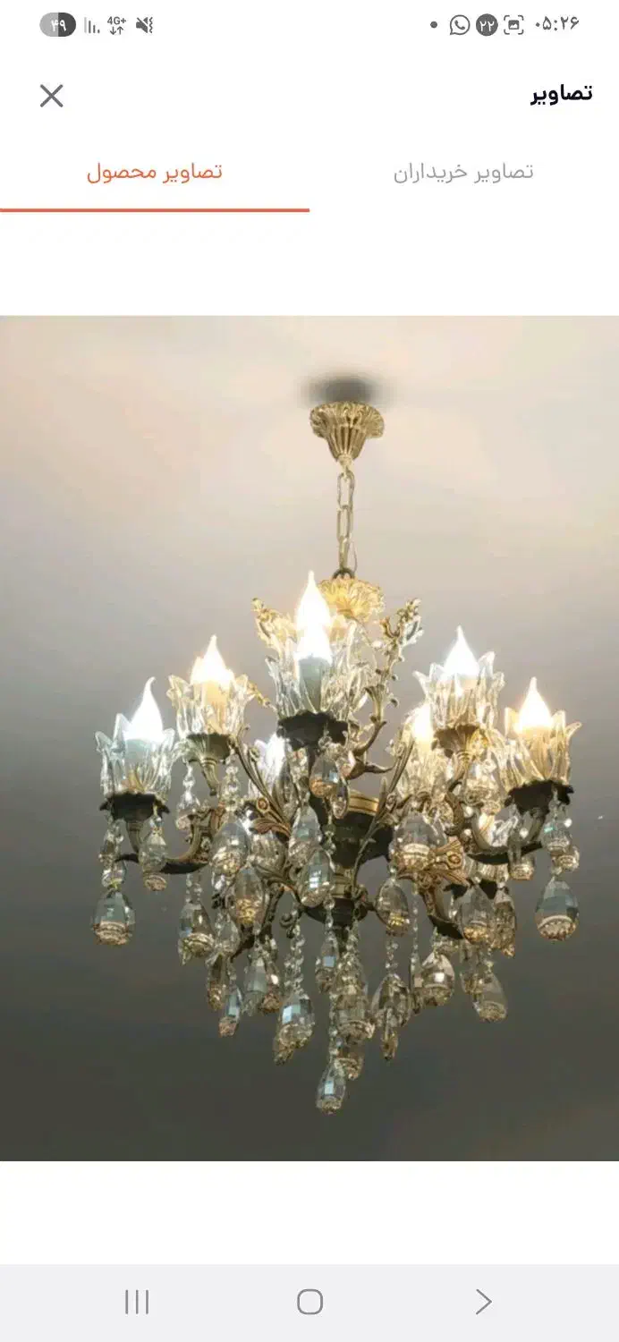 لوستر 8شاخه برنج|لوستر و چراغ آویز|پردیس, فاز ۸|دیوار