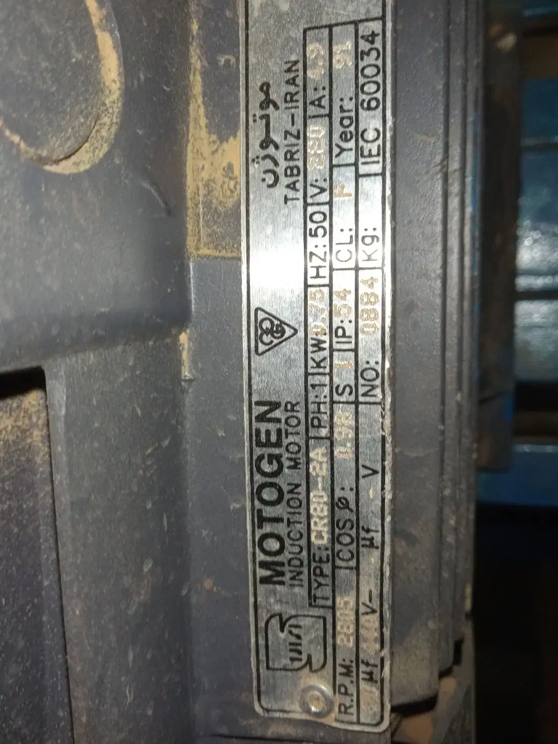 در حد آک|پنکه و تصفیه‌کنندهٔ هوا|بروجرد, |دیوار